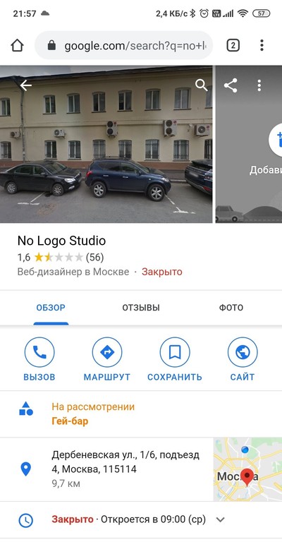 Иллюстрация к комментарию