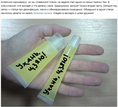 Иллюстрация к комментарию