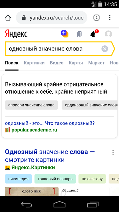 ����������� � �����������