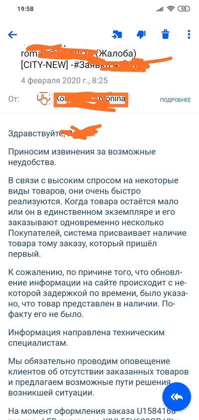 Иллюстрация к комментарию