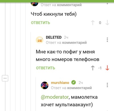 ����������� � �����������