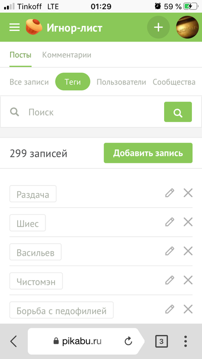 ����������� � �����������