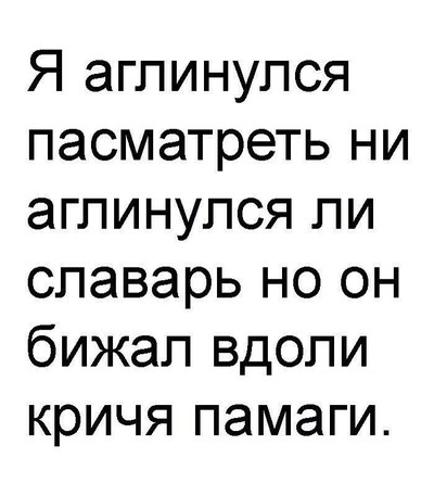 Иллюстрация к комментарию