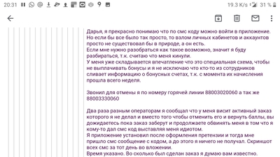 додо пицца пришел код для входа в приложение. картинка додо пицца пришел код для входа в приложение. додо пицца пришел код для входа в приложение фото. додо пицца пришел код для входа в приложение видео. додо пицца пришел код для входа в приложение смотреть картинку онлайн. смотреть картинку додо пицца пришел код для входа в приложение.