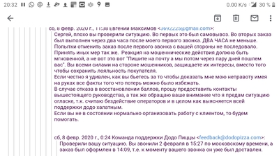 додо пицца пришел код для входа в приложение. картинка додо пицца пришел код для входа в приложение. додо пицца пришел код для входа в приложение фото. додо пицца пришел код для входа в приложение видео. додо пицца пришел код для входа в приложение смотреть картинку онлайн. смотреть картинку додо пицца пришел код для входа в приложение.