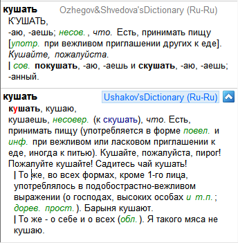 ����������� � �����������