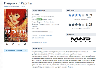 ����������� � �����������