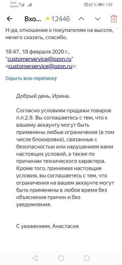 Иллюстрация к комментарию