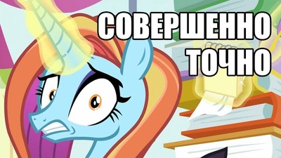 Иллюстрация к комментарию
