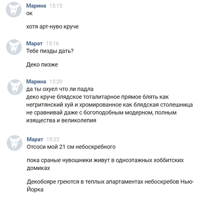 ����������� � �����������