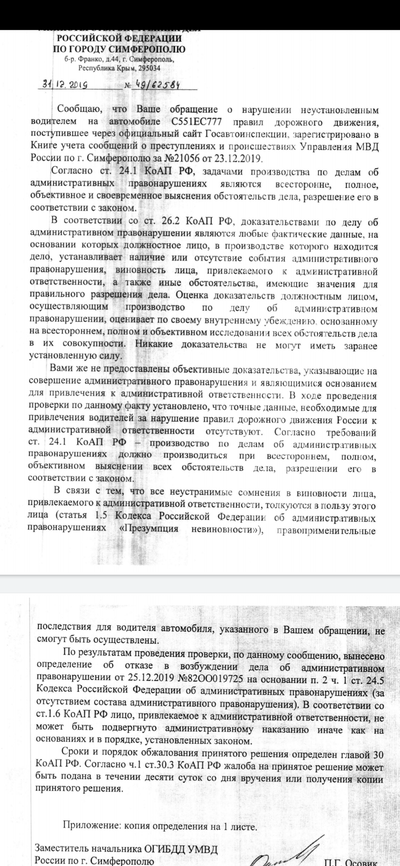 ����������� � �����������