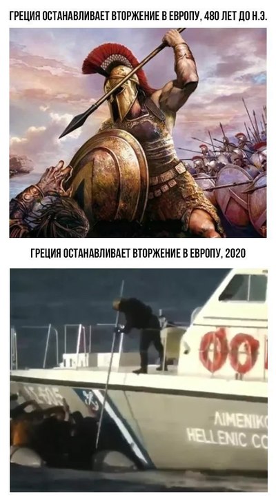 Иллюстрация к комментарию