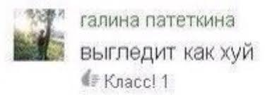 Иллюстрация к комментарию