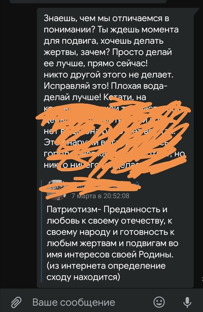 ����������� � �����������