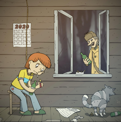 ����������� � �����������