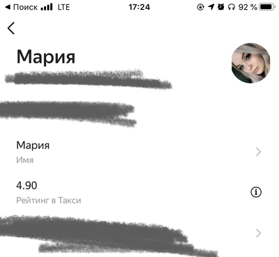вы очень неприятный пассажир пожалуйста удалите приложение. вы очень неприятный пассажир пожалуйста удалите приложение фото. картинка вы очень неприятный пассажир пожалуйста удалите приложение. смотреть фото вы очень неприятный пассажир пожалуйста удалите приложение. смотреть картинку вы очень неприятный пассажир пожалуйста удалите приложение.