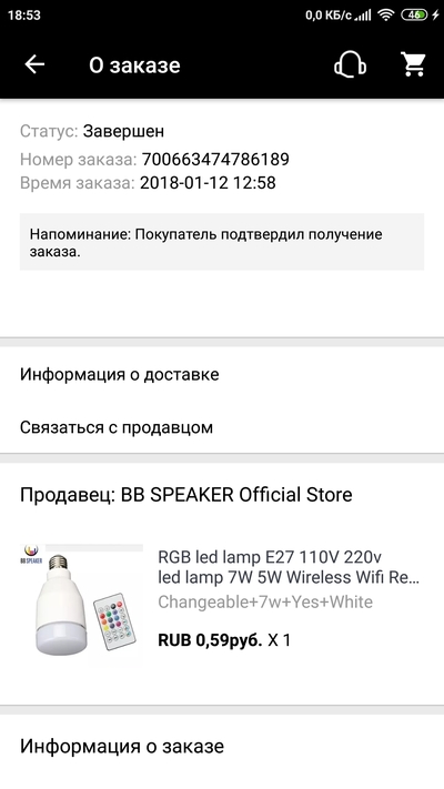 Иллюстрация к комментарию