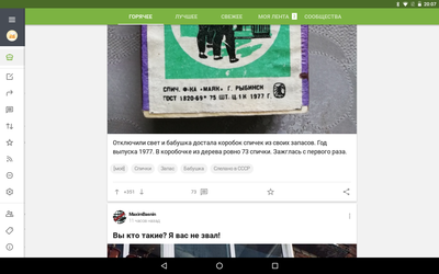 ����������� � �����������