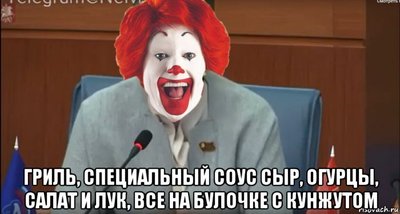 огурцы салат и лук все на булочке с кунжутом текст. Смотреть фото огурцы салат и лук все на булочке с кунжутом текст. Смотреть картинку огурцы салат и лук все на булочке с кунжутом текст. Картинка про огурцы салат и лук все на булочке с кунжутом текст. Фото огурцы салат и лук все на булочке с кунжутом текст