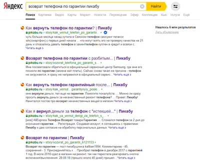 1584352181131380089 запечатанный телефон что значит