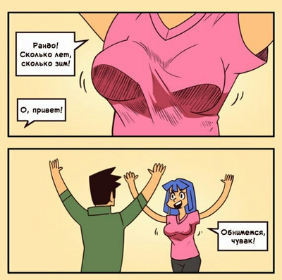 Иллюстрация к комментарию