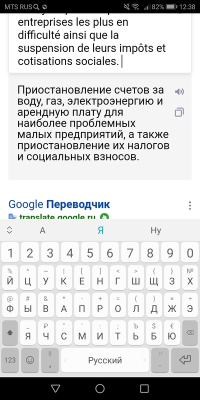 ����������� � �����������