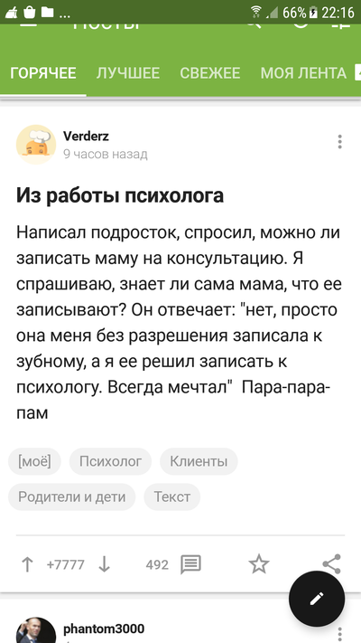 Иллюстрация к комментарию