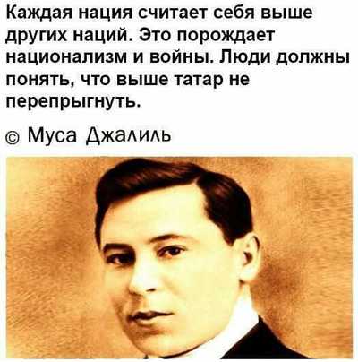Чем жена татарка поговорка. Смотреть фото Чем жена татарка поговорка. Смотреть картинку Чем жена татарка поговорка. Картинка про Чем жена татарка поговорка. Фото Чем жена татарка поговорка