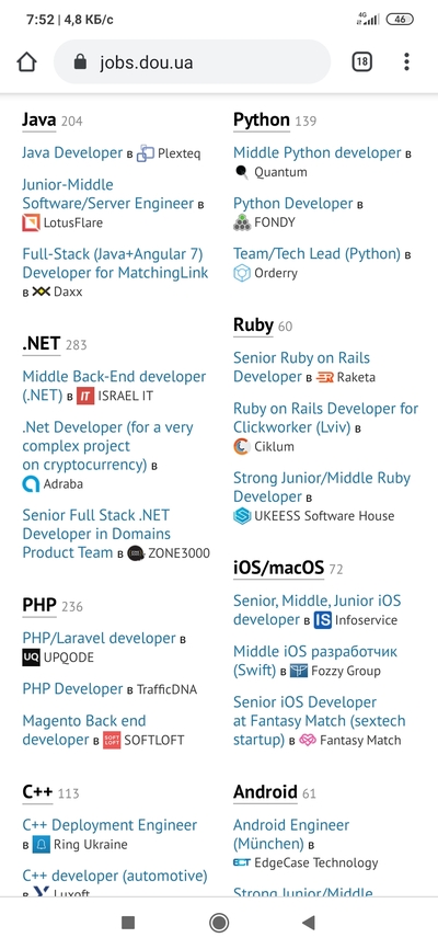 ����������� � �����������