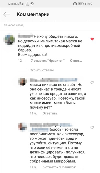 ����������� � �����������