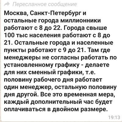 ����������� � �����������