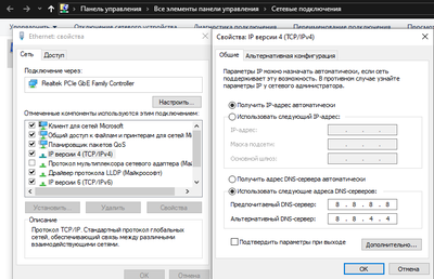 что делать если интернет работает только в браузере