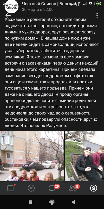 Иллюстрация к комментарию