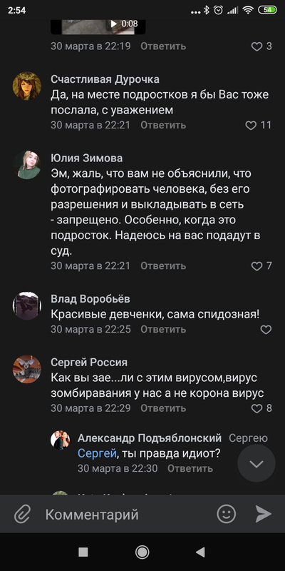 Иллюстрация к комментарию
