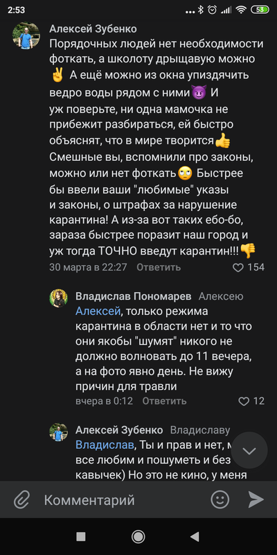 Иллюстрация к комментарию