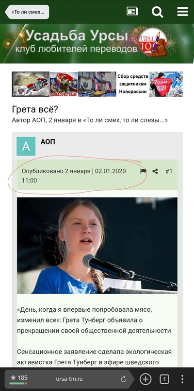 Грета тунберг что с ней сейчас. Смотреть фото Грета тунберг что с ней сейчас. Смотреть картинку Грета тунберг что с ней сейчас. Картинка про Грета тунберг что с ней сейчас. Фото Грета тунберг что с ней сейчас