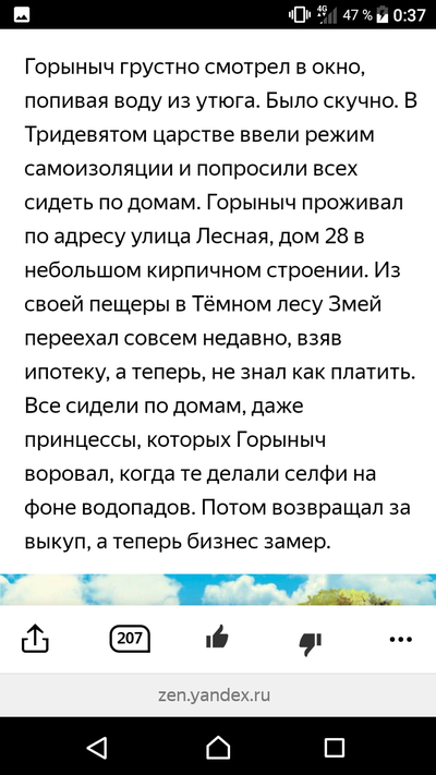 Иллюстрация к комментарию