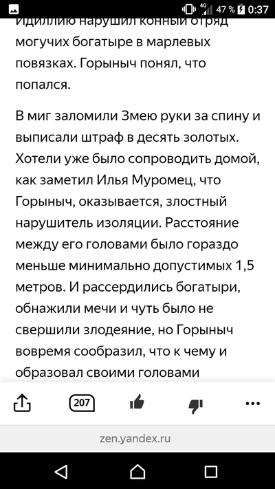 Иллюстрация к комментарию