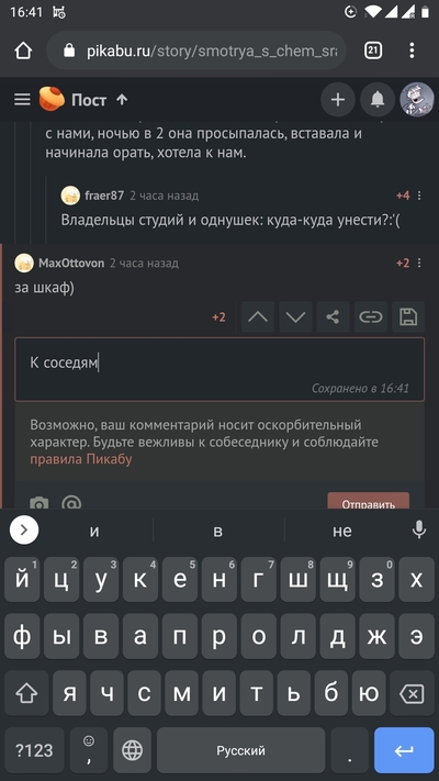 смотря с чем сравнивать. Смотреть фото смотря с чем сравнивать. Смотреть картинку смотря с чем сравнивать. Картинка про смотря с чем сравнивать. Фото смотря с чем сравнивать