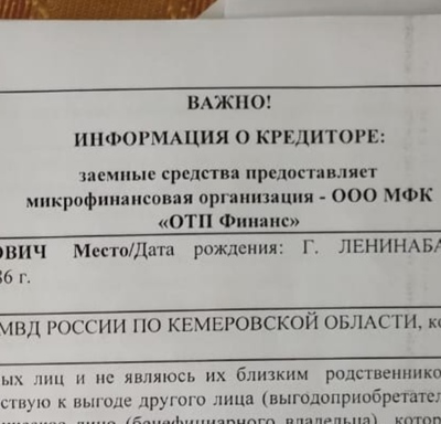 Иллюстрация к комментарию