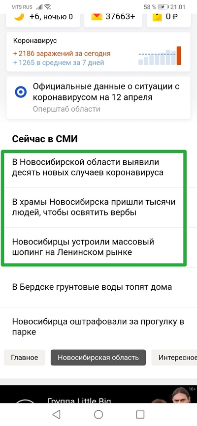 ����������� � �����������