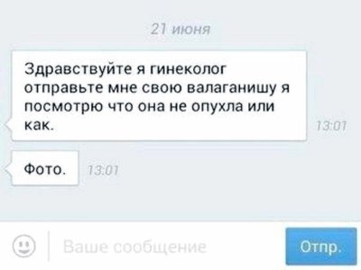 доктор странный но такой уже. Смотреть фото доктор странный но такой уже. Смотреть картинку доктор странный но такой уже. Картинка про доктор странный но такой уже. Фото доктор странный но такой уже