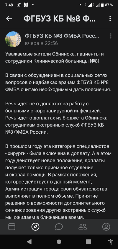 Иллюстрация к комментарию