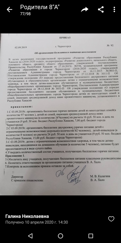 Иллюстрация к комментарию