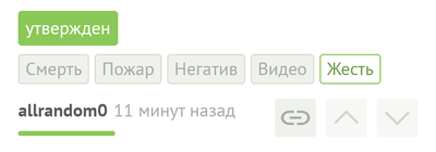 мужчина сгорел заживо на балконе. 1586959697150270329. мужчина сгорел заживо на балконе фото. мужчина сгорел заживо на балконе-1586959697150270329. картинка мужчина сгорел заживо на балконе. картинка 1586959697150270329. Видео ночного пожара в Великом Новгороде распространилось по социальным сетям, многие блогеры раскритиковали действия пожарных, на глазах которых человек сгорел заживо (умер в больнице) на балконе третьего этажа. Корреспонденты «7х7» узнали мнение МЧС, блогеров и эксперта.