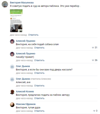 Иллюстрация к комментарию