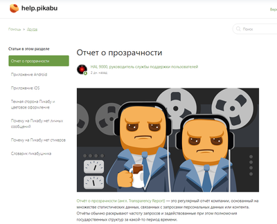 Иллюстрация к комментарию