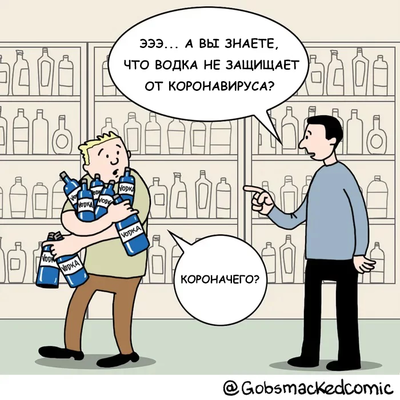 Иллюстрация к комментарию