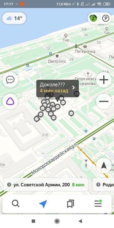 ����������� � �����������