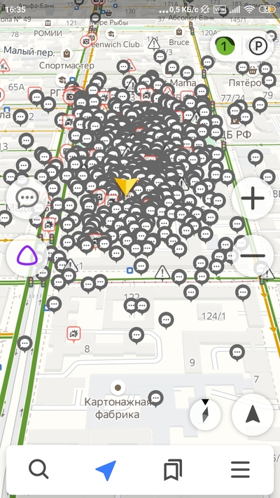 ����������� � �����������